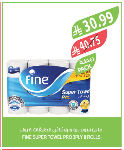 available at Farm  in KSA, Saudi Arabia, Saudi - Qatif