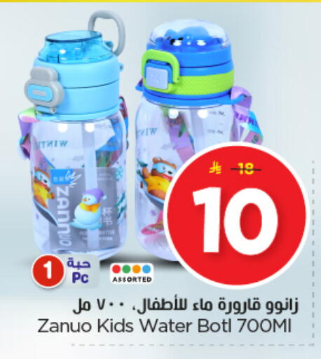 available at نستو in مملكة العربية السعودية, السعودية, سعودية - المجمعة