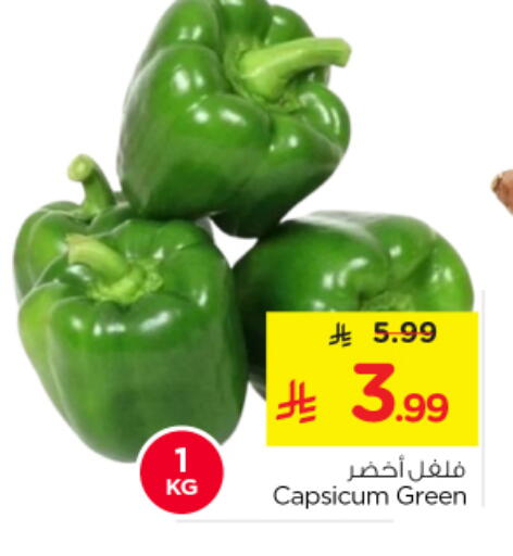 Capsicum available at Nesto in KSA, Saudi Arabia, Saudi - Al-Kharj