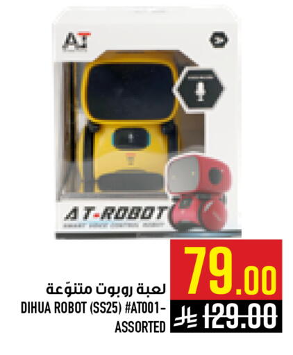 available at أبراج هايبر ماركت in مملكة العربية السعودية, السعودية, سعودية - مكة المكرمة