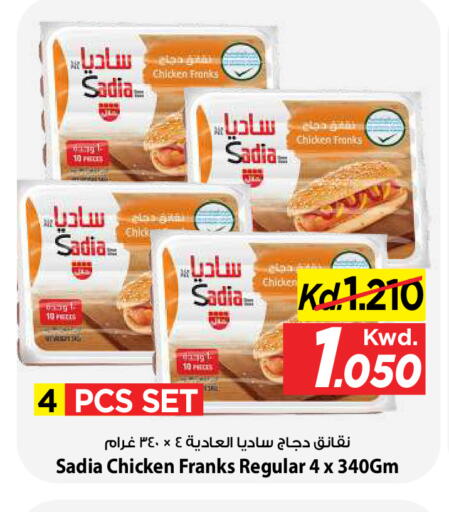 available at مارك & سايف in الكويت - مدينة الكويت