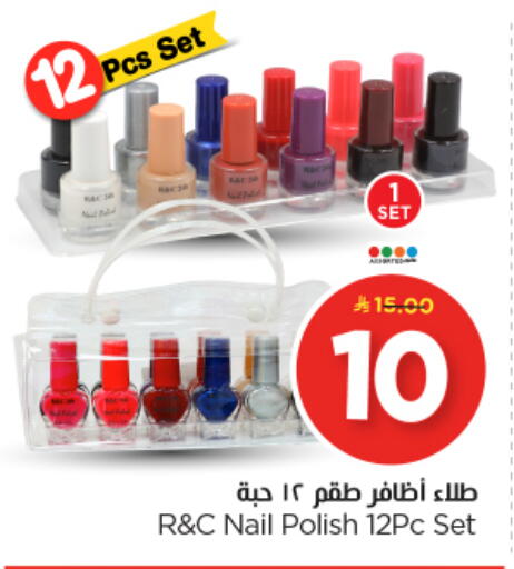 available at Nesto in KSA, Saudi Arabia, Saudi - Riyadh