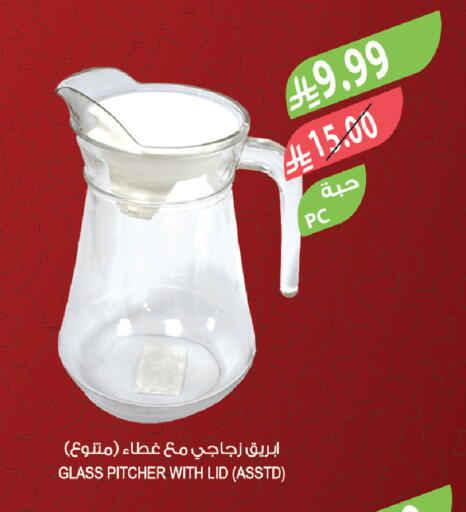 available at المزرعة in مملكة العربية السعودية, السعودية, سعودية - الخبر‎