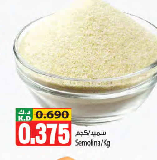 Mango available at Mango Hypermarket  in Kuwait - Ahmadi Governorate