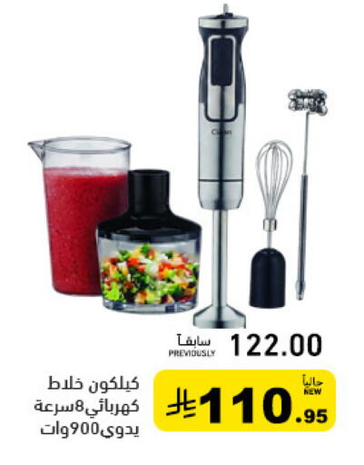 available at أسواق رامز in مملكة العربية السعودية, السعودية, سعودية - حفر الباطن