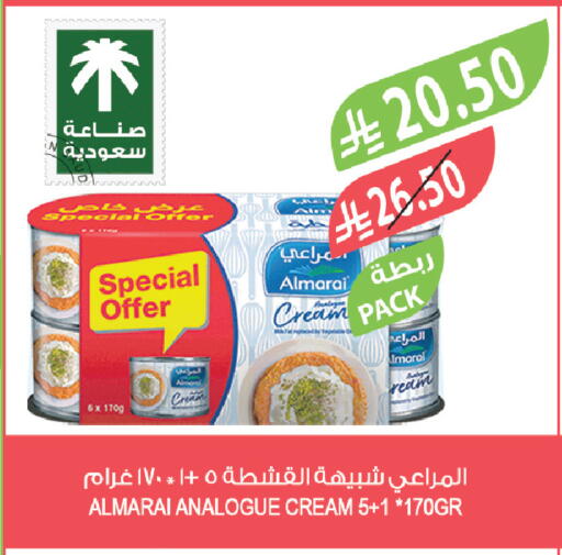 available at المزرعة in مملكة العربية السعودية, السعودية, سعودية - الخفجي