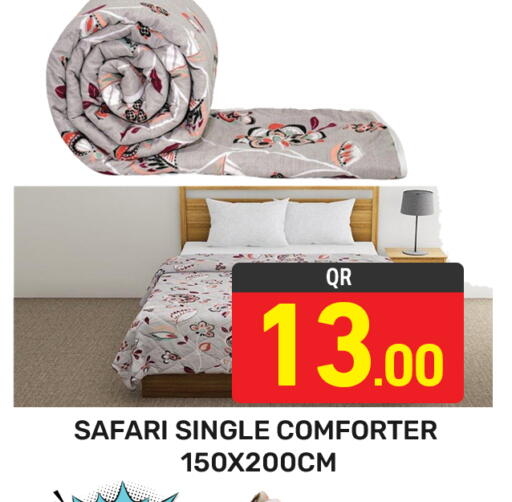 available at مجلس هايبرماركت in قطر - الدوحة