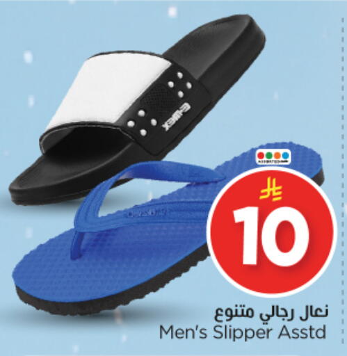 available at Nesto in KSA, Saudi Arabia, Saudi - Riyadh