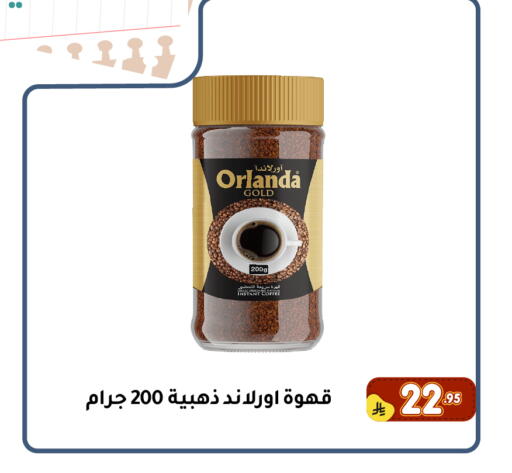 available at Family Discount in KSA, Saudi Arabia, Saudi - Dammam