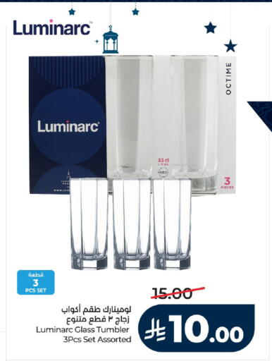 available at LULU Hypermarket in KSA, Saudi Arabia, Saudi - Al-Kharj