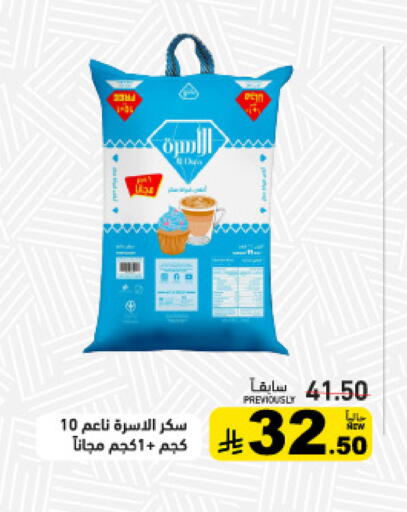 available at Aswaq Ramez in KSA, Saudi Arabia, Saudi - Tabuk