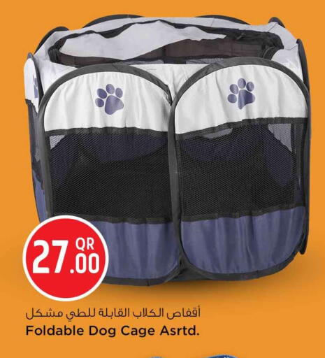available at Safari Hypermarket in Qatar - Doha