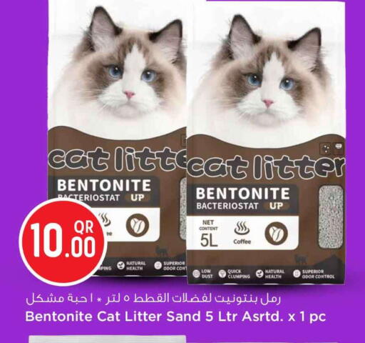 available at سفاري هايبر ماركت in قطر - أم صلال