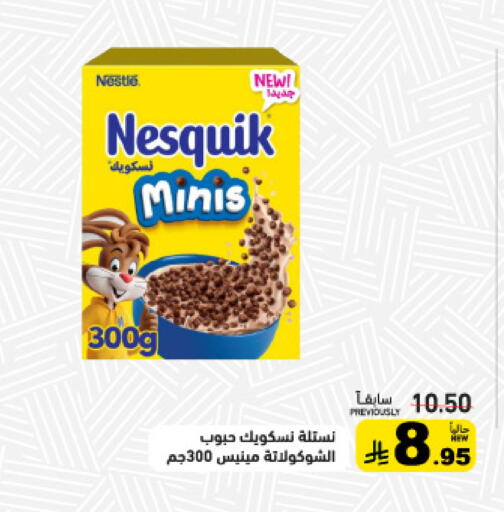 available at Aswaq Ramez in KSA, Saudi Arabia, Saudi - Tabuk