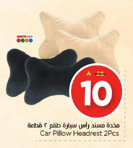 available at نستو in مملكة العربية السعودية, السعودية, سعودية - المنطقة الشرقية