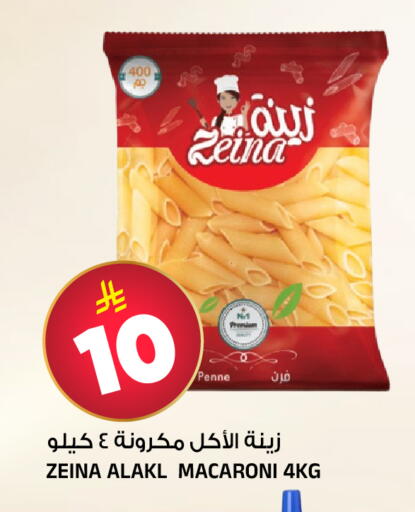 available at Al Madina Hypermarket in KSA, Saudi Arabia, Saudi - Riyadh