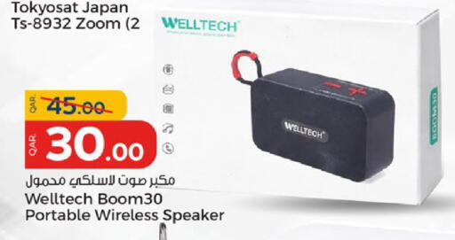 available at باريس هايبرماركت in قطر - الريان