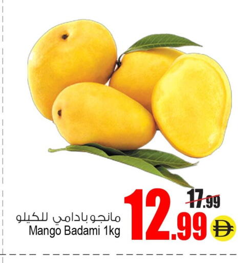 Mango available at أنصار جاليري in الإمارات العربية المتحدة , الامارات - دبي