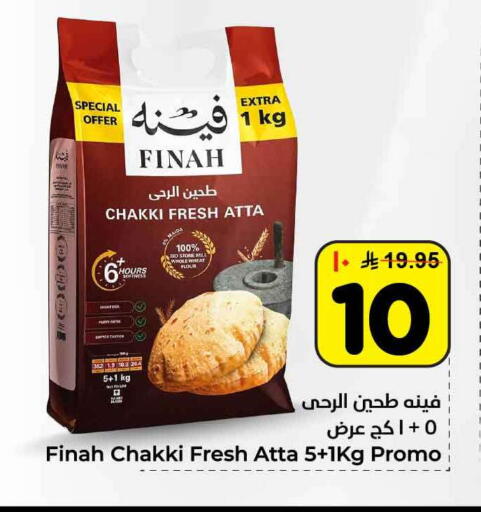 available at هايبر الوفاء in مملكة العربية السعودية, السعودية, سعودية - الخرج