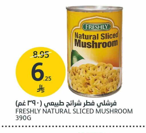 Mushroom available at AlJazera Shopping Center in KSA, Saudi Arabia, Saudi - Riyadh