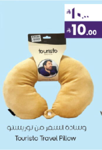 available at ستي فلاور in مملكة العربية السعودية, السعودية, سعودية - نجران