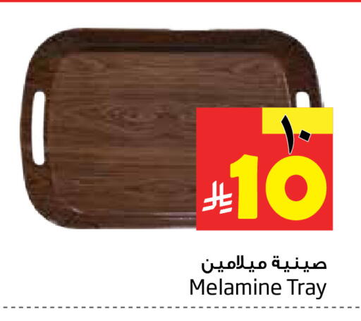 available at Layan Hyper in KSA, Saudi Arabia, Saudi - Al Khobar