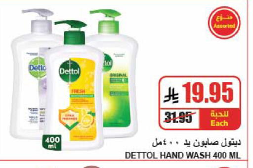 available at A ماركت in مملكة العربية السعودية, السعودية, سعودية - الرياض