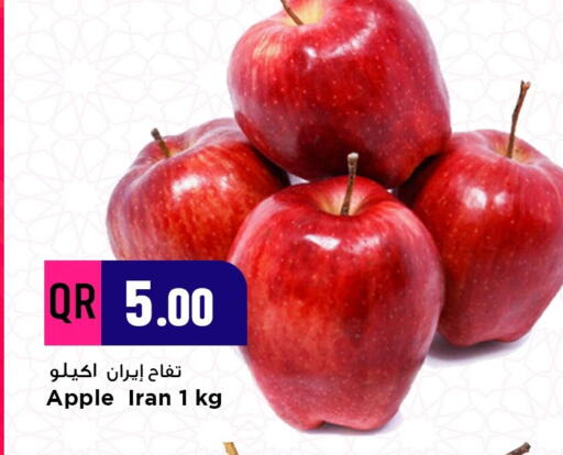 Apple from Iran available at Marza Hypermarket in Qatar - Al-Shahaniya