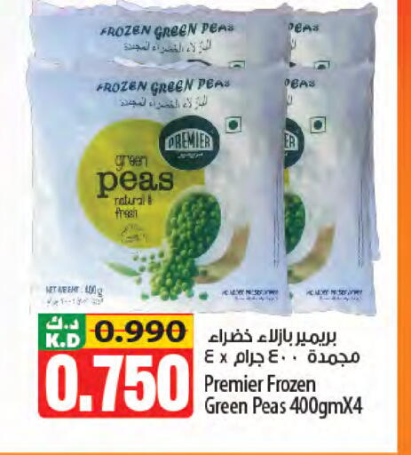 Mango Peas available at Mango Hypermarket  in Kuwait - Jahra Governorate