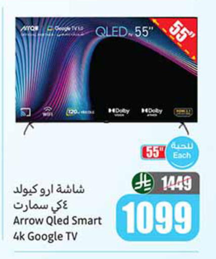 available at Othaim Markets in KSA, Saudi Arabia, Saudi - Al Majmaah