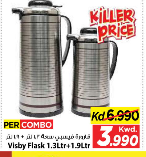 available at Mark & Save in Kuwait - Kuwait City