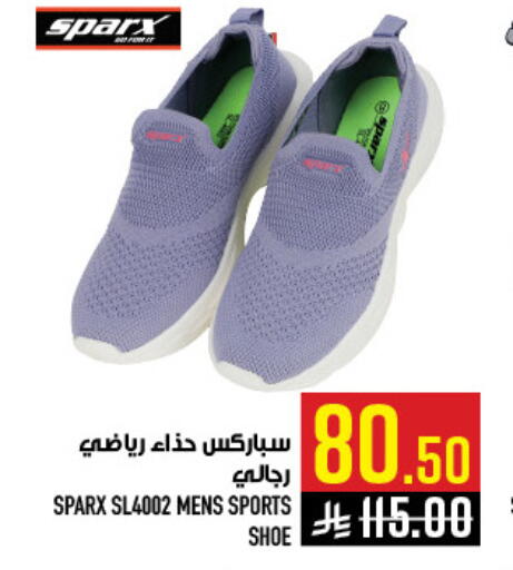 available at أبراج هايبر ماركت in مملكة العربية السعودية, السعودية, سعودية - مكة المكرمة