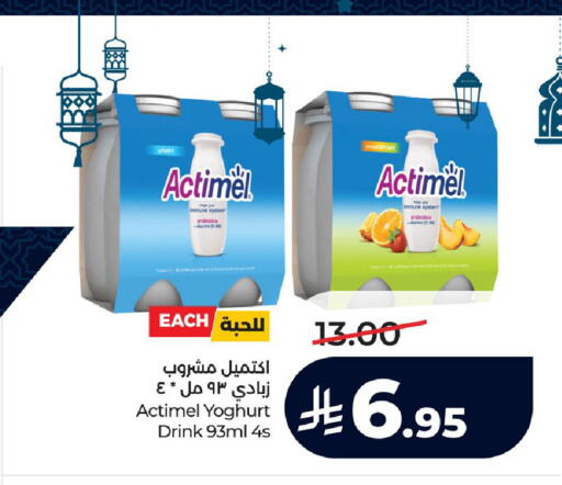 available at LULU Hypermarket in KSA, Saudi Arabia, Saudi - Dammam