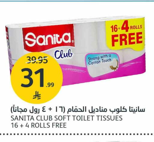 available at مركز الجزيرة للتسوق in مملكة العربية السعودية, السعودية, سعودية - الرياض