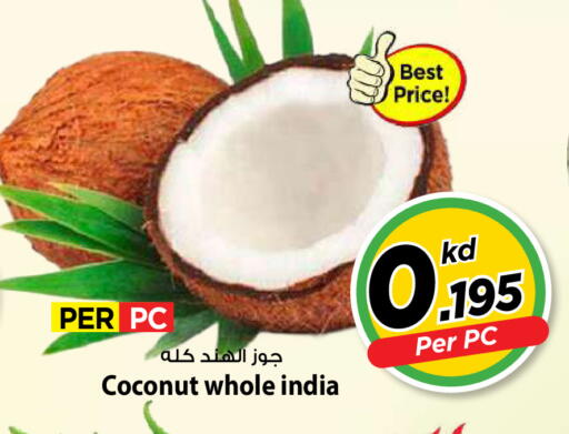 Coconut available at مارك & سايف in الكويت - محافظة الأحمدي