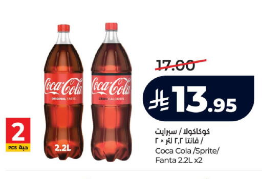 available at LULU Hypermarket in KSA, Saudi Arabia, Saudi - Al-Kharj