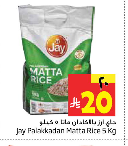 available at Layan Hyper in KSA, Saudi Arabia, Saudi - Al Khobar