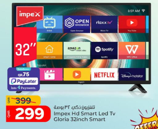 available at Paris Hypermarket in Qatar - Al Khor