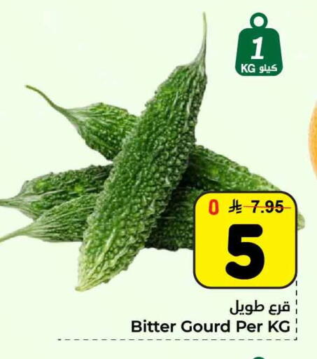 available at Hyper Al Wafa in KSA, Saudi Arabia, Saudi - Ta'if