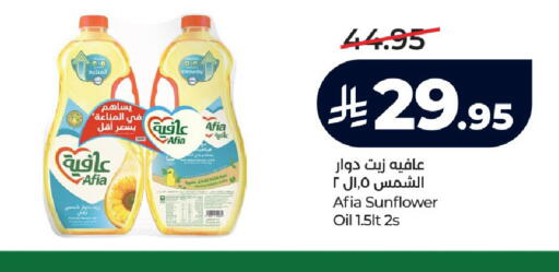 available at لولو هايبرماركت in مملكة العربية السعودية, السعودية, سعودية - الرياض