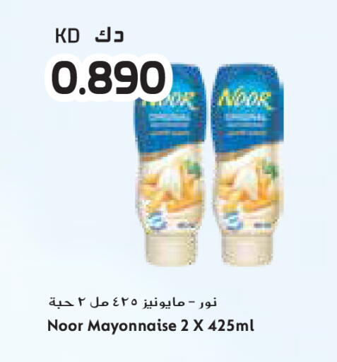 available at Grand Costo in Kuwait - Ahmadi Governorate