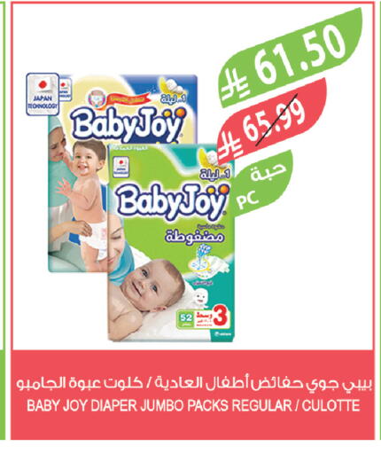 available at المزرعة in مملكة العربية السعودية, السعودية, سعودية - سكاكا