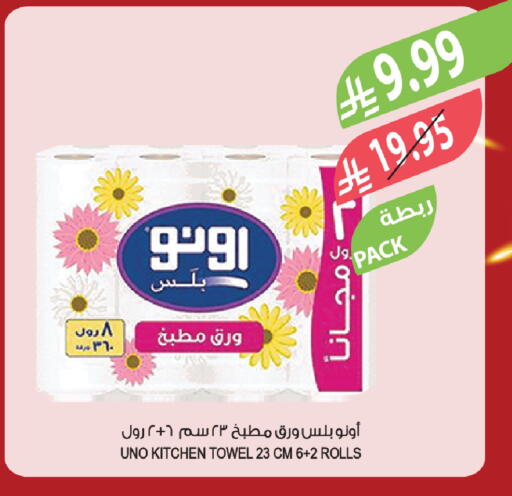 available at Farm  in KSA, Saudi Arabia, Saudi - Yanbu