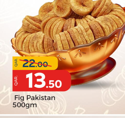 Fig available at باريس هايبرماركت in قطر - الريان