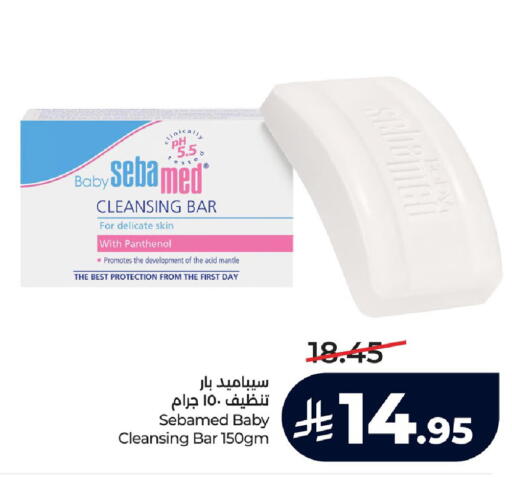 available at LULU Hypermarket in KSA, Saudi Arabia, Saudi - Al Khobar