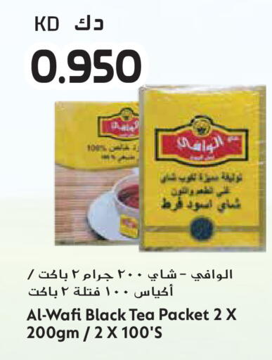 available at جراند هايبر in الكويت - مدينة الكويت