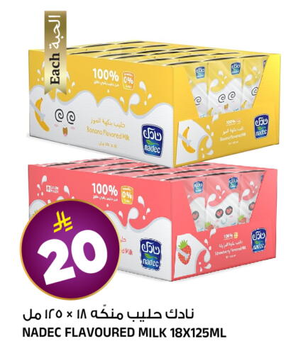 Banana Strawberry available at Al Madina Hypermarket in KSA, Saudi Arabia, Saudi - Riyadh