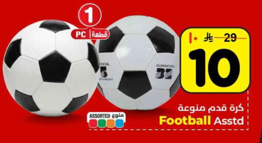 available at Hyper Al Wafa in KSA, Saudi Arabia, Saudi - Jeddah