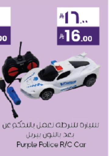 available at ستي فلاور in مملكة العربية السعودية, السعودية, سعودية - حائل‎