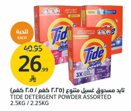 available at مركز الجزيرة للتسوق in مملكة العربية السعودية, السعودية, سعودية - الرياض